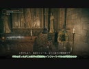 【刀剣乱舞】まんばがエルデの王を目指す14【偽実況】
