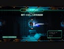 【R-TYPE FINAL2.5】5.1 TP-2M2