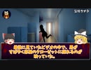 監視カメラ ymm4