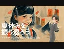 マッチ棒さんの強みと弱みを聞いてきた