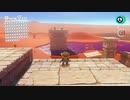マリオオデッセイを鏡実況５６