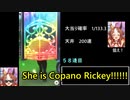 1.5周年から始めるウマ娘 (縛りプレイ) Part1 コパノリッキー勧誘