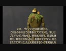 ヨーガ・ヴァーシシュタ６－１１