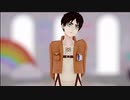 【進撃のMMD】エレン⚡️say so