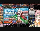 【千年戦争アイギス】キャロップと挑む夏海回No.1ガバ王子決定戦