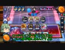 「デュエプレ」合金のデュエプレ「ゆっくり実況」part32