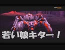 #5-17 再生数１０以下なのはパワハラのせいじゃ PS3 【デビルメイクライ２】