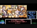 ダンボール戦機爆ブーストRTA PART20、最終回　06:19:54:65