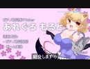 【自己紹介動画】ピアノ即興系VTuberあれぐろもるとです！【VTuber】
