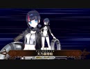 【Fate/Grand Order】アークティック･サマーワールド！ 蠢く漆黒の闇シュヴァルツナハト ～とある復讐者についての考察～