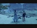 【シリーズ初見】ゼノブレイド3実況プレイPart37