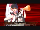 【Fate/Grand Order】アークティック･サマーワールド！ 太陽のようなキミたちへ