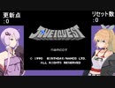 【TAS】Testrun じゅうべえくえすと 16分32秒ぐらい【FC】