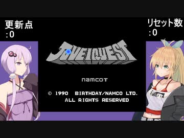 【TAS】Testrun じゅうべえくえすと 16分32秒ぐらい【FC】
