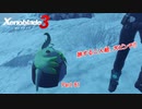 【switch】ゼノブレイド3 Part 81【ネタバレあり】