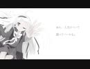 語っていいかな【名前シレズ】