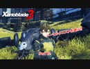 【switch】ゼノブレイド3 Part 82【ネタバレあり】