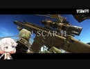 FN SCAR-H 激戦!!【ONE実況】【タルコフ】【EFT】