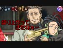 #8【極限脱出】社長！手を放してください！【2周目】