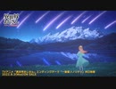 【ED差し替え】異世界ロードとオーバーおじさん