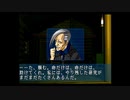 【実況】『真・女神転生 デビルサマナー』をプレイ　part14