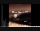 New Voice EP rereaced