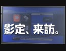 何も知らない友人との会話をpart０と称して収録してみた。【ボツ供養ゴーバケーション実況part０】