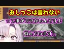 おしっこ発言が多い理由を説明するマルチタスクできない系お嬢様【壱百満天原サロメ/にじさんじ/切り抜き】