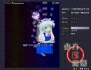 [東方]紅魔郷を頑張ってみた（1/3）