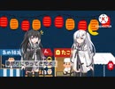 【CoeFontクソダジャレ劇場】夏祭り【第八回ひじき祭】