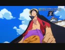 ワンピース OP『ウィーアー！』(英語版)　練習用【カタカナ字幕付き】