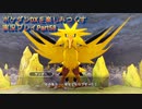 ポケダンDXを楽しみつくす実況プレイPart58