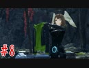 【ゼノブレイド3】二回実況から逃げた男の初見プレイ　＃8
