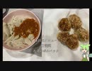 【初見料理祭2022】刀削麺＆なすのポルペッタ
