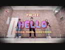 【踊ってみた】TWICE - HELLO (Nayeon, Momo, Chaeyoung) Dance / Kiel Tutin Choreography