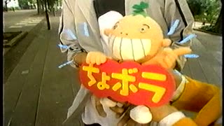 2002年9月のCM集（水曜夜）〈part1〉