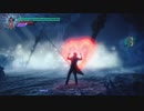 DMC5 DMD ミッション16　武器無し　ノーダメージ