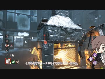 【Dead_by_Daylight】ツインズ #オーモンド山のリゾート【担当：タカハシ】