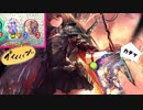 【新カード】これッ///ヤバいッッ////〝バイヴ×フォルテ〟ドラゴン【 Shadowverse シャドウバース 】