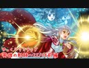 【FEH】ゆっくりリミテッド英雄の軌跡313【22/8前半】
