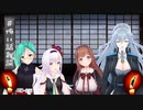 【.LIVE】寄りかかるテキトーコンビ【#怖い話雑談】