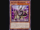 オ ロ チ 〇 ポ バ ト ル