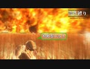 【地球防衛軍4.1】欲望むき出し理性縛り【完全版】D36