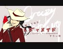 【CrazyKetchuP】レディメイド【歌ってみた】/ けちゃPの中の人