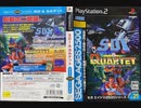 [実況]「SDI（SMS＝PS2）」セガエイジスよりプレイ！