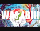 WASABIII - sumeshiii a.k.a.バーチャルお寿司【オリジナル曲】