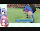 【パワプロ2022マイライフ】#12(#36)爆発炎上！あかねちゃん！【AI Voice実況】