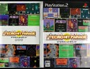 [実況]「センジョウ（AC=PS2）」テクモヒットパレードより初見プレイ！