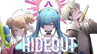 八王子P New Album「HIDEOUT」クロスフェード