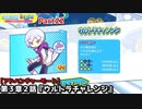 ぷよぷよテトリス Part22 第３章２話『ウルトラチャレンジ』ティ(テトリス)【アドベンチャー3-2】